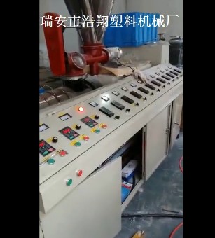 貴州雙螺桿片材機