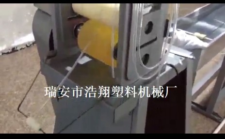 南昌吊瓶管擠出機